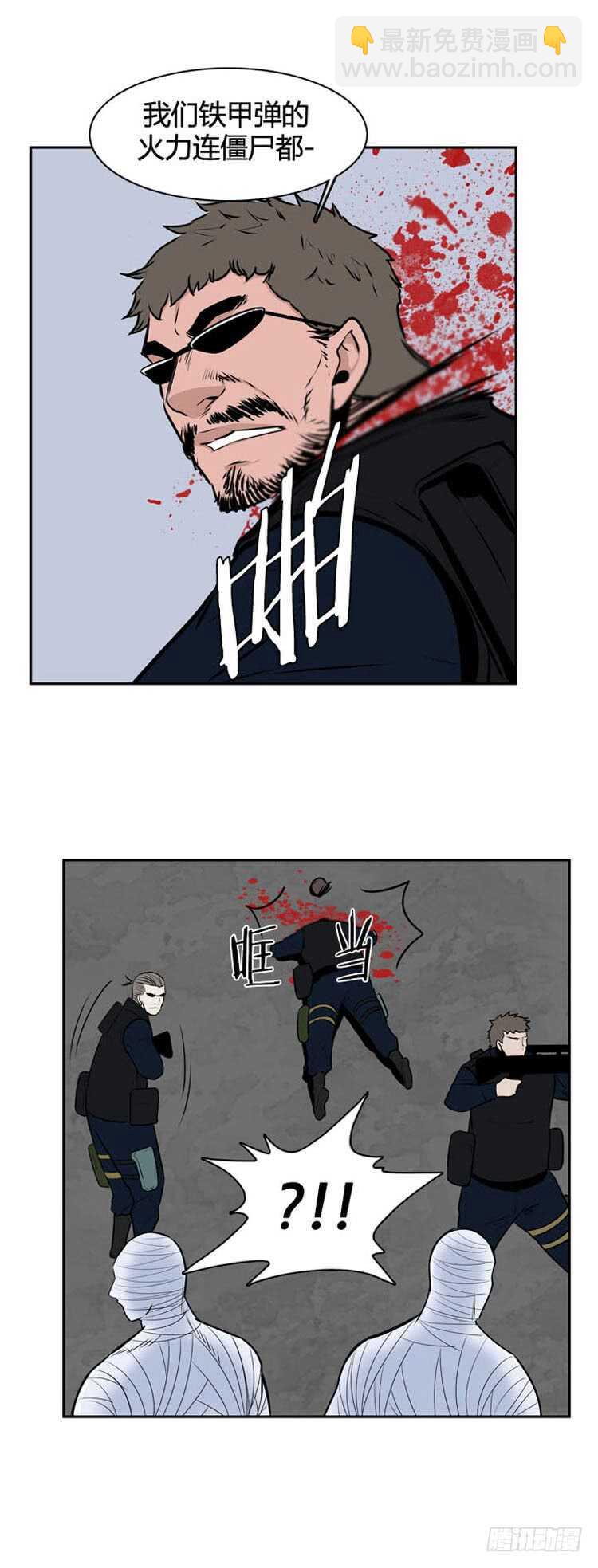 第486话 七个遗产2 上-第488话