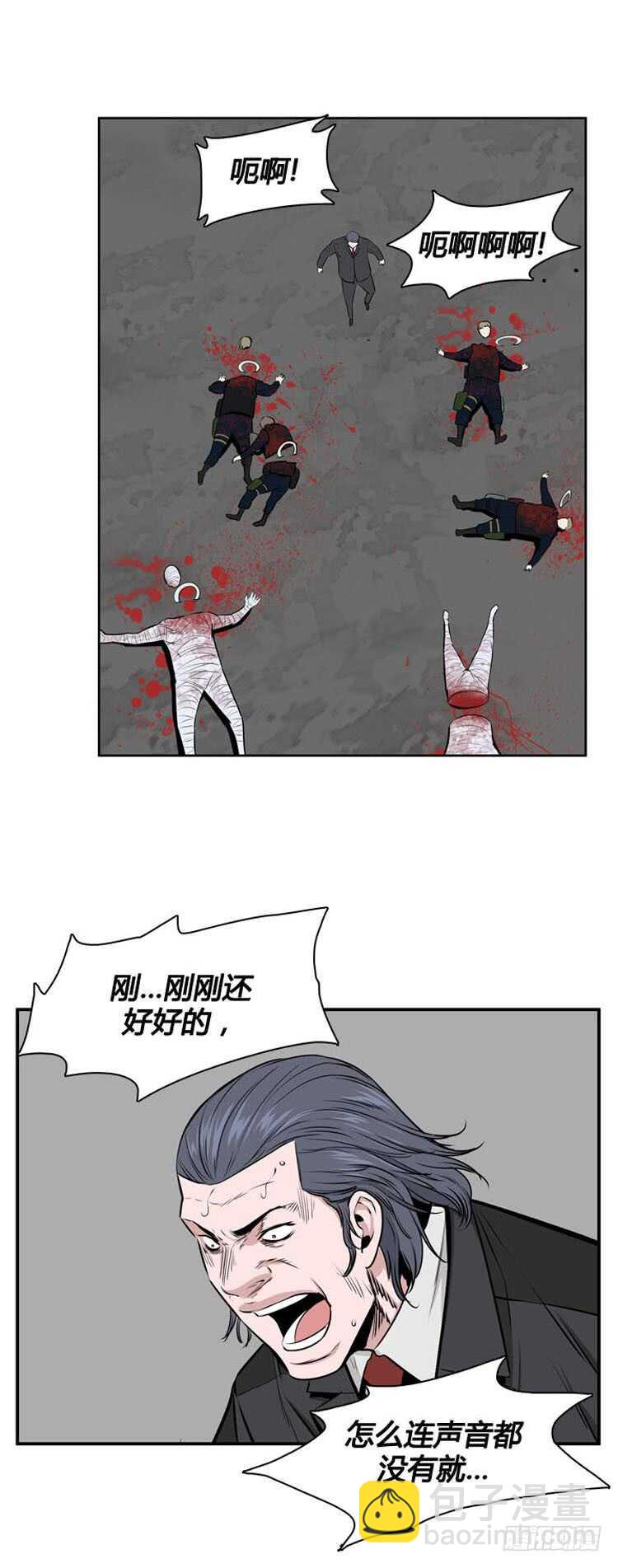 第486话 七个遗产2 上-第488话