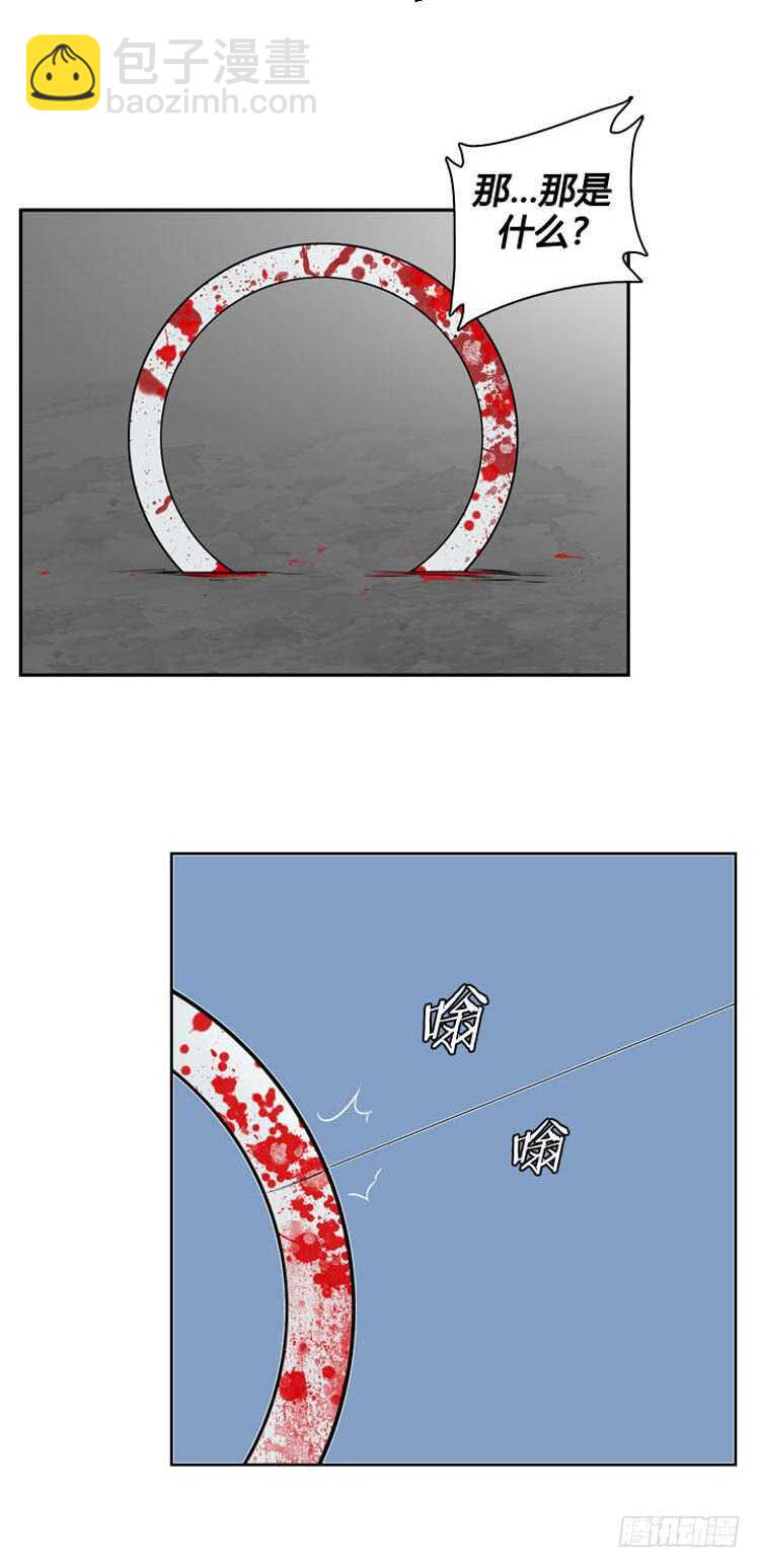 第486话 七个遗产2 上-第488话