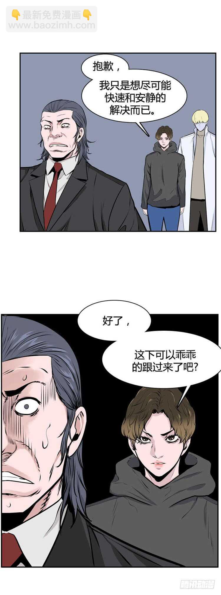第486话 七个遗产2 上-第488话