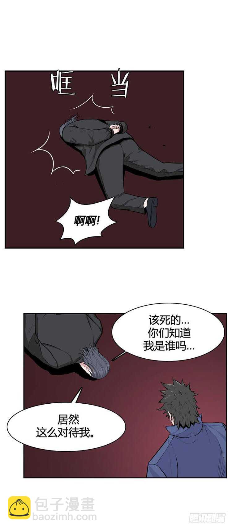 第486话 七个遗产2 上-第488话