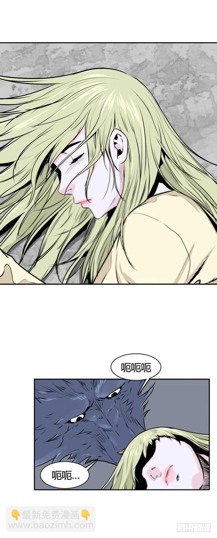 第486话 七个遗产2 上-第488话