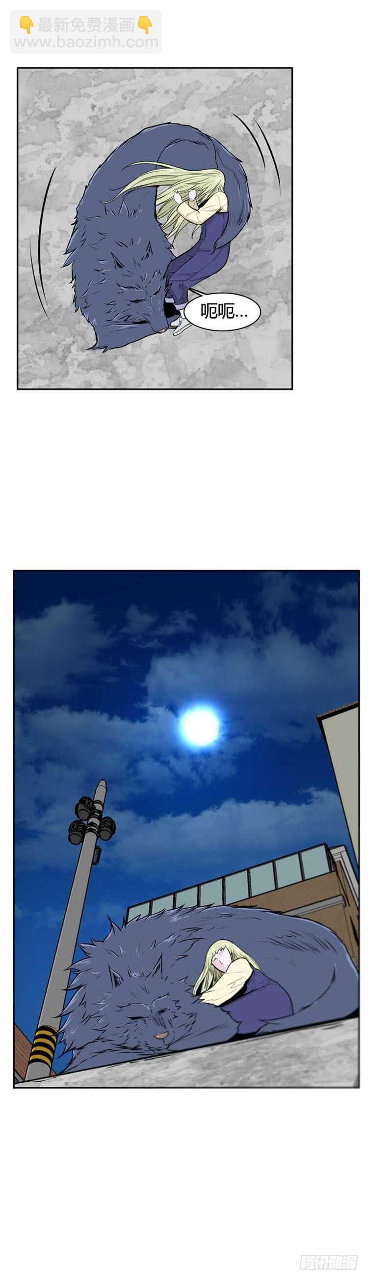 第486话 七个遗产2 上-第488话
