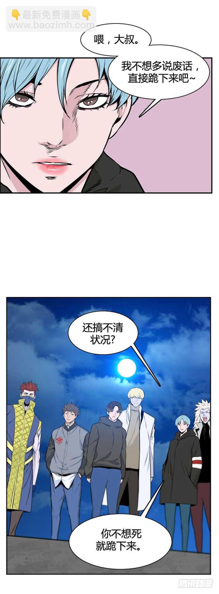 第486话 七个遗产2 上-第488话