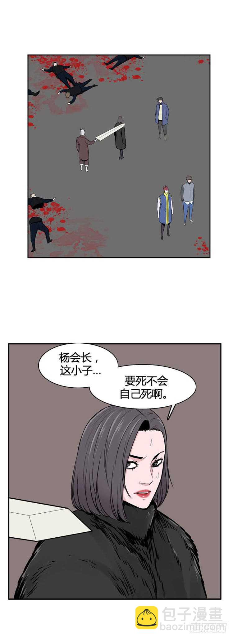 第488话 七个遗产3 上-第490话