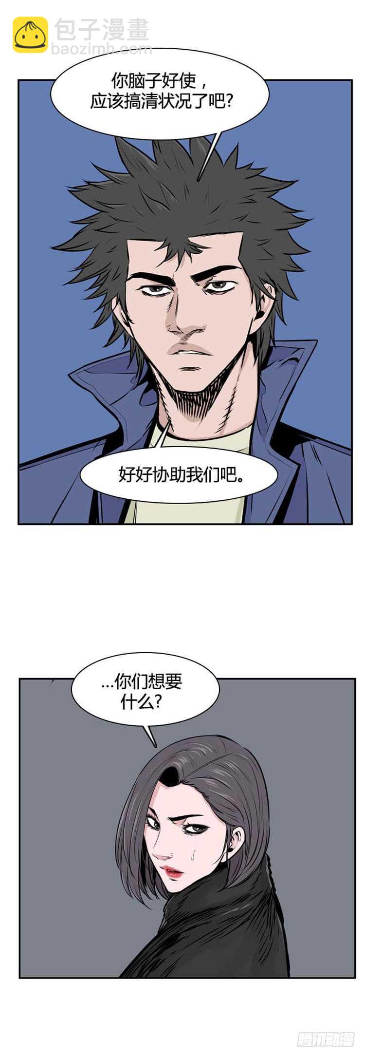 第488话 七个遗产3 上-第490话