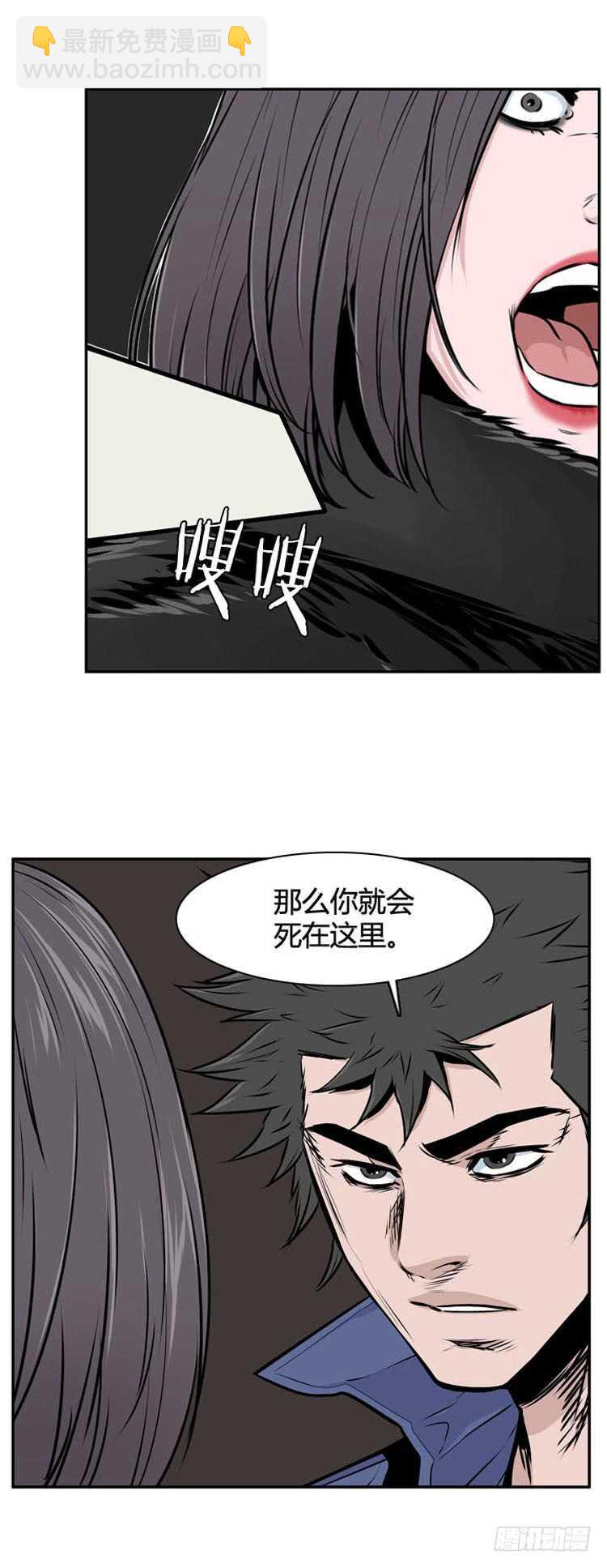 第488话 七个遗产3 上-第490话