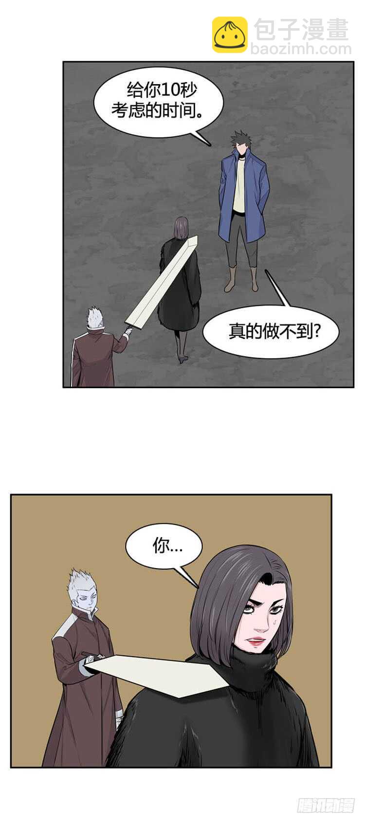 第488话 七个遗产3 上-第490话