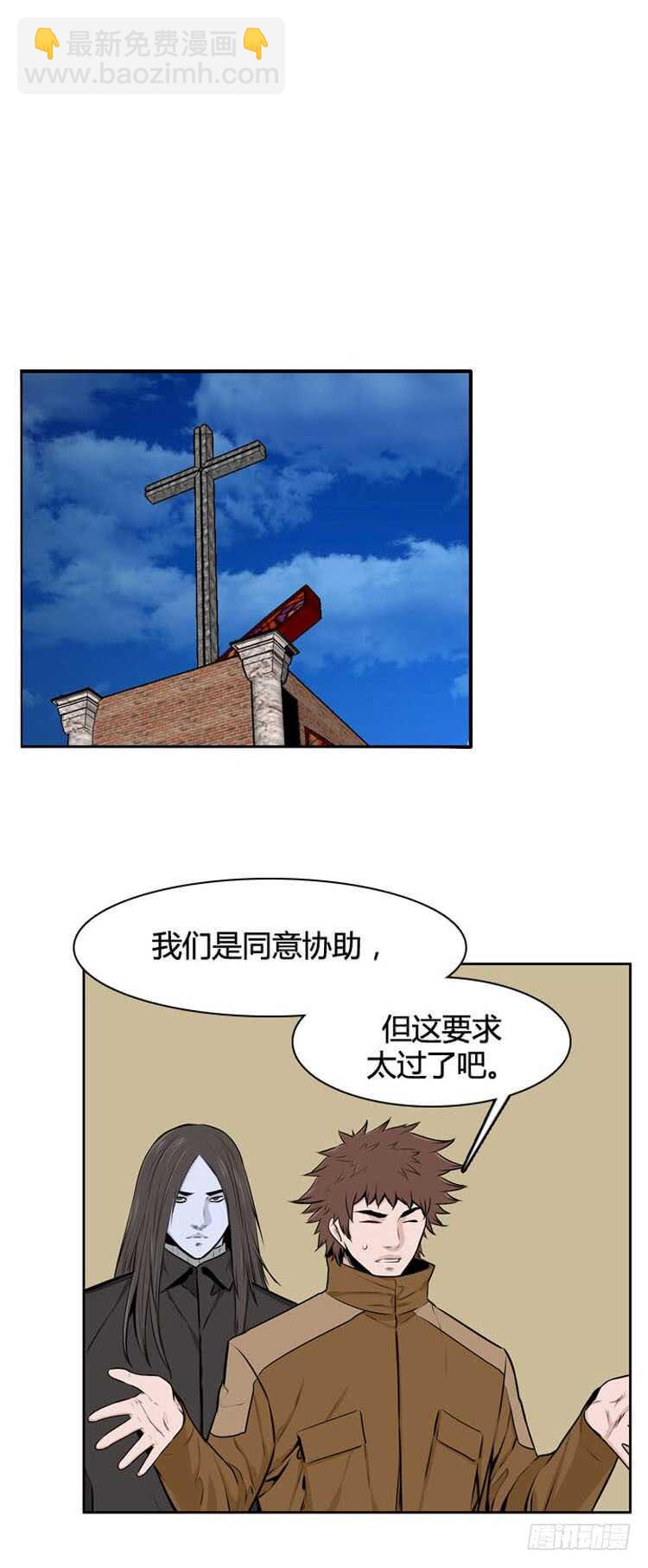 第488话 七个遗产3 上-第490话