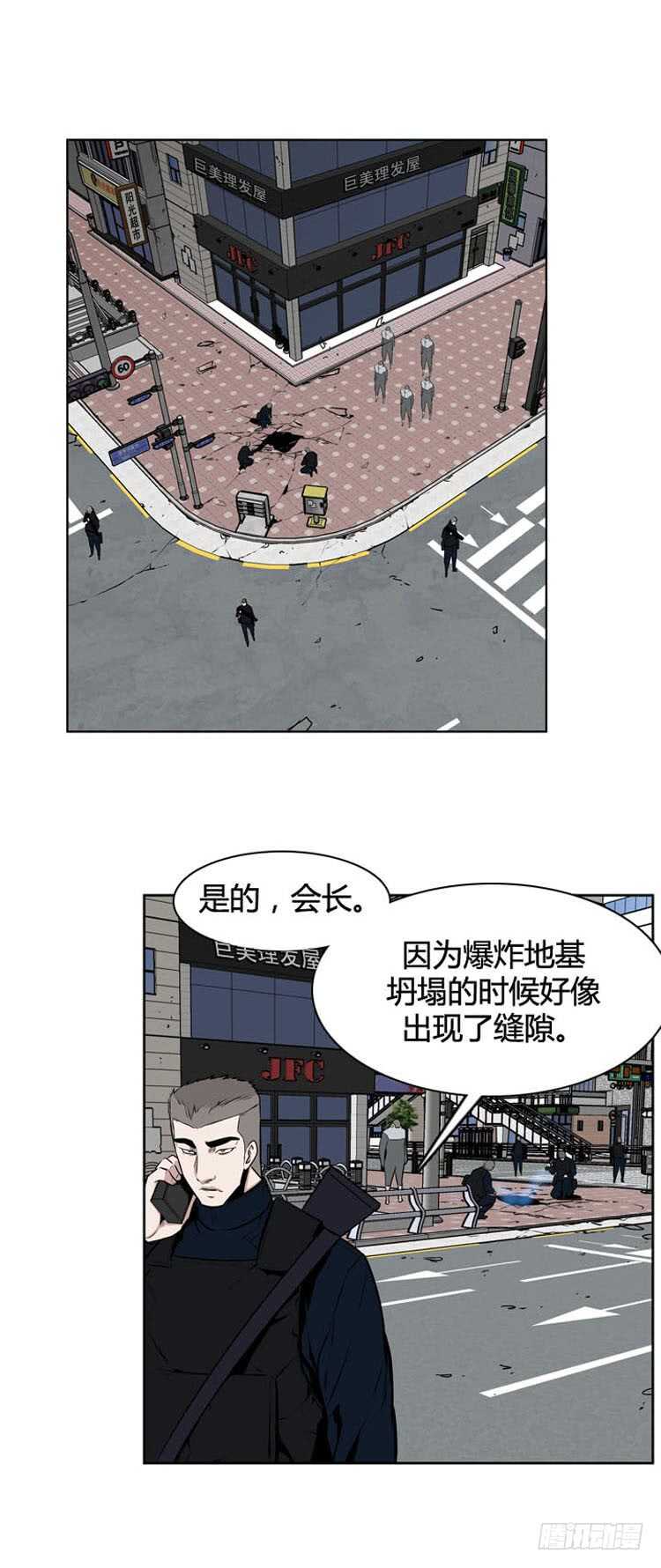 第488话 七个遗产3 上-第490话