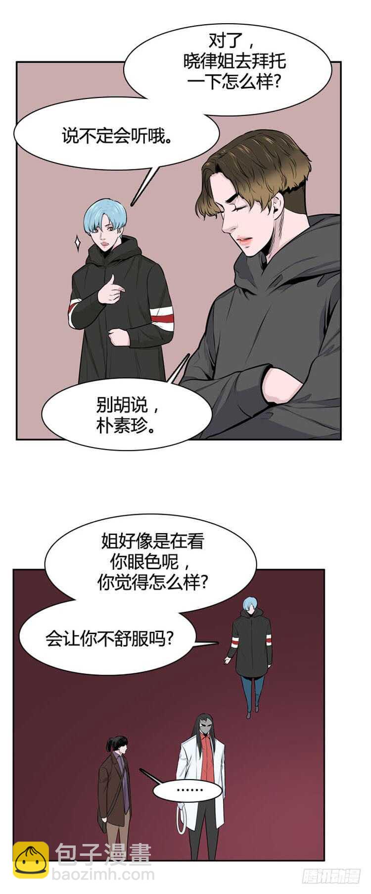 第488话 七个遗产3 上-第490话