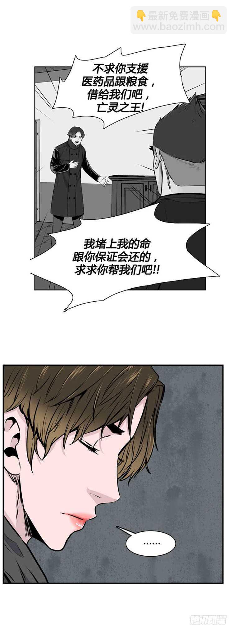 第488话 七个遗产3 上-第490话