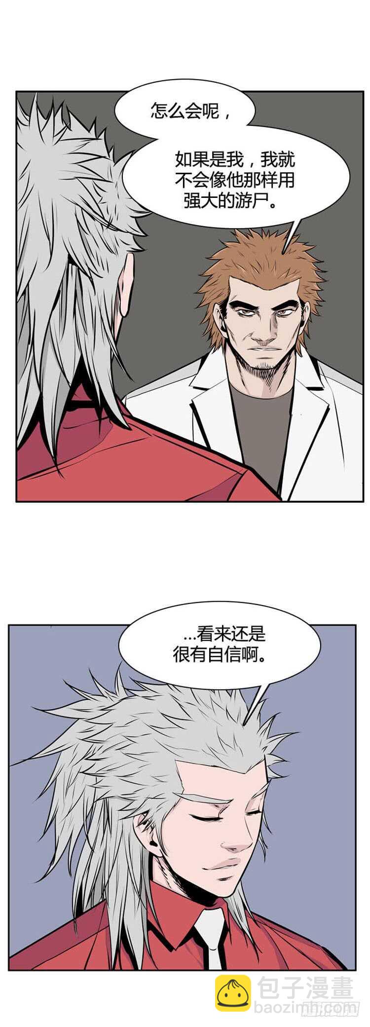 第488话 七个遗产3 上-第490话