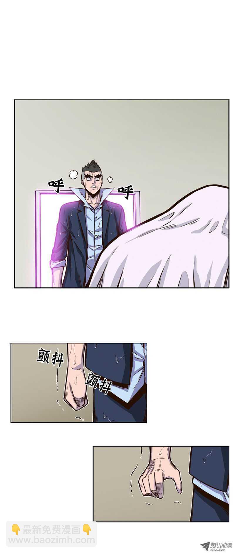 第50集 为了活着&hellip;-第50话
