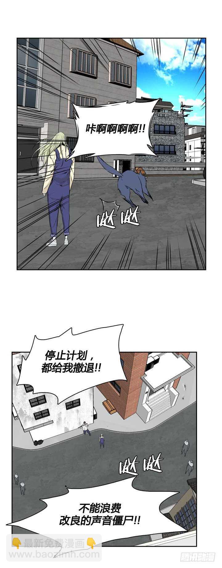 第490话 七个遗产4 上-第492话