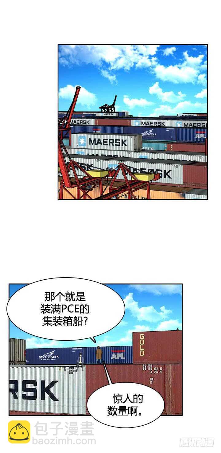 第490话 七个遗产4 上-第492话