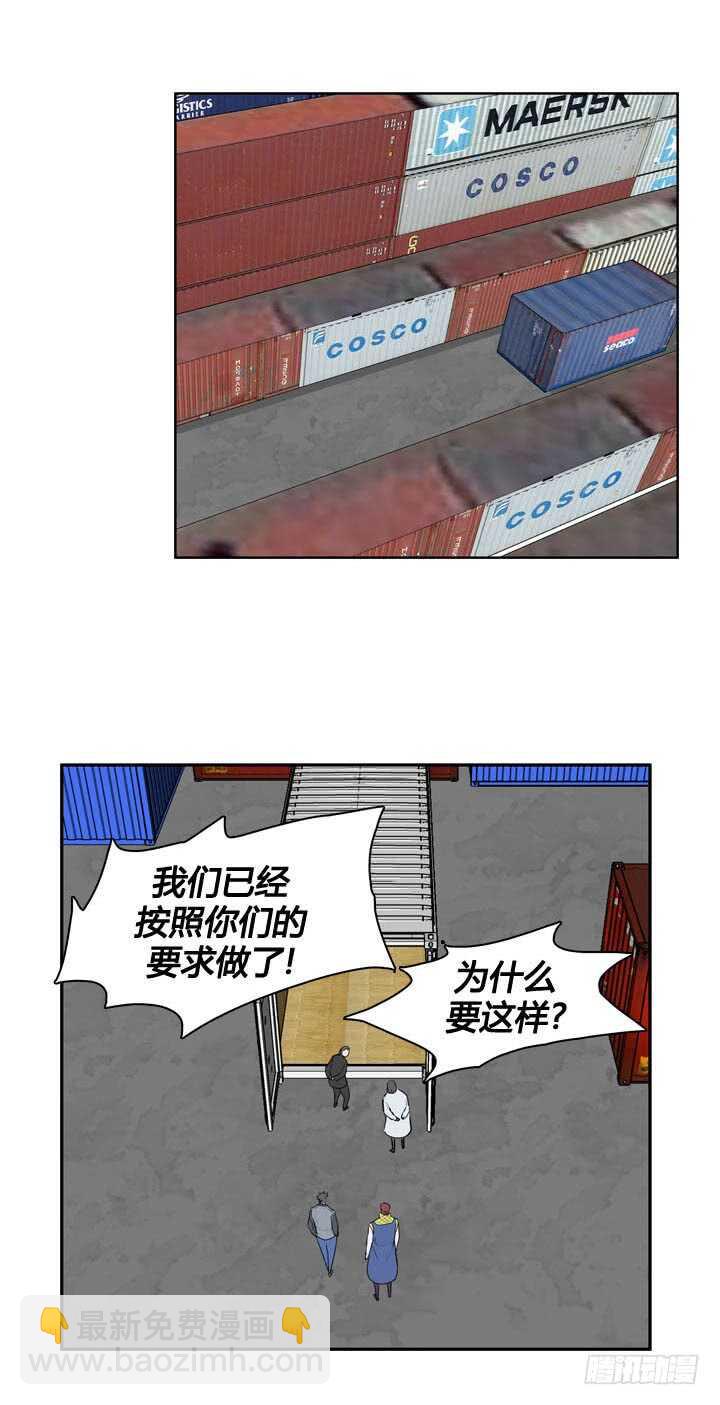 第490话 七个遗产4 上-第492话