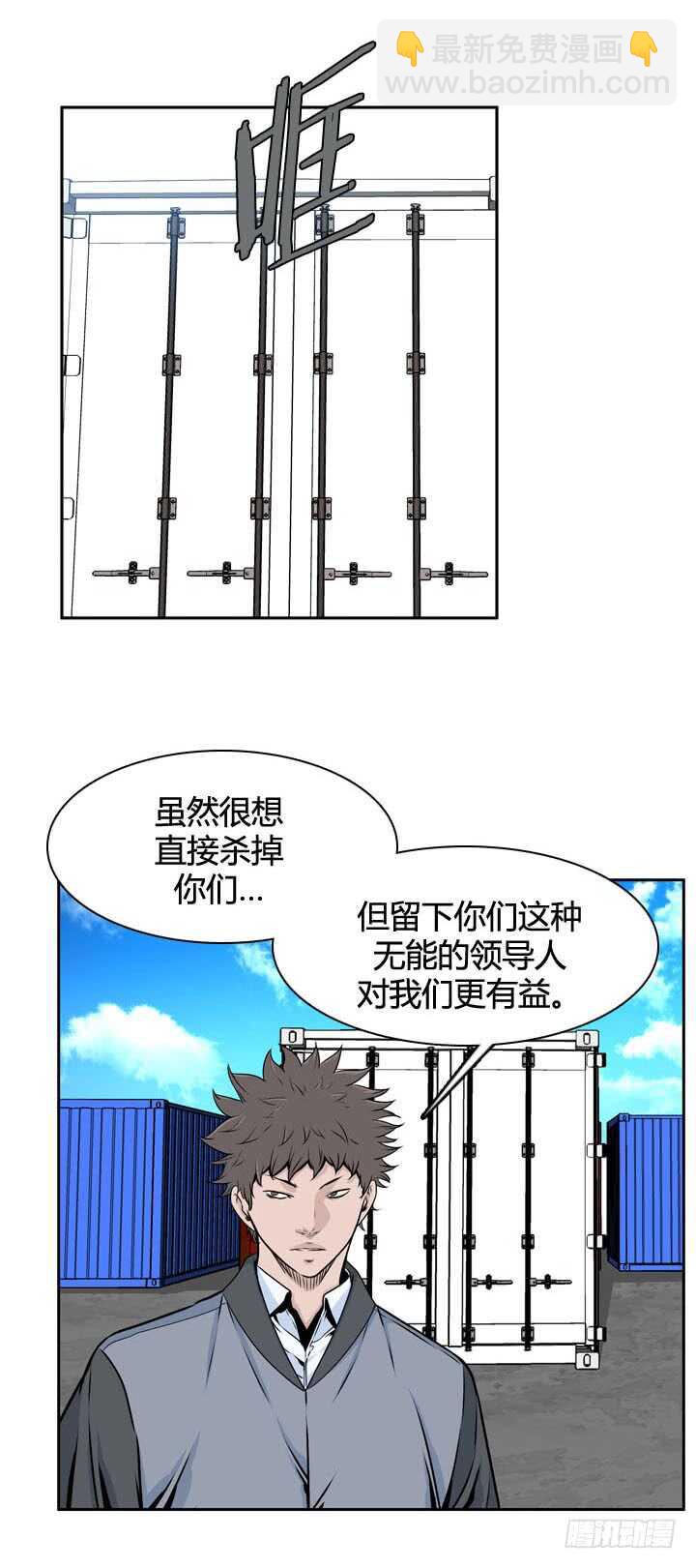 第490话 七个遗产4 上-第492话