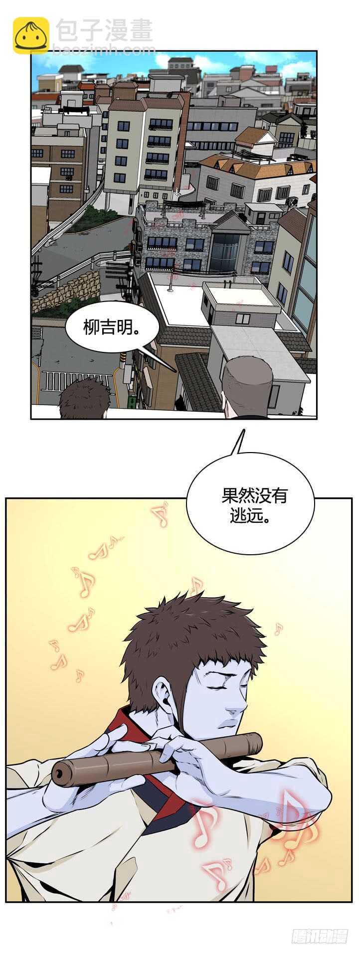 第490话 七个遗产4 上-第492话