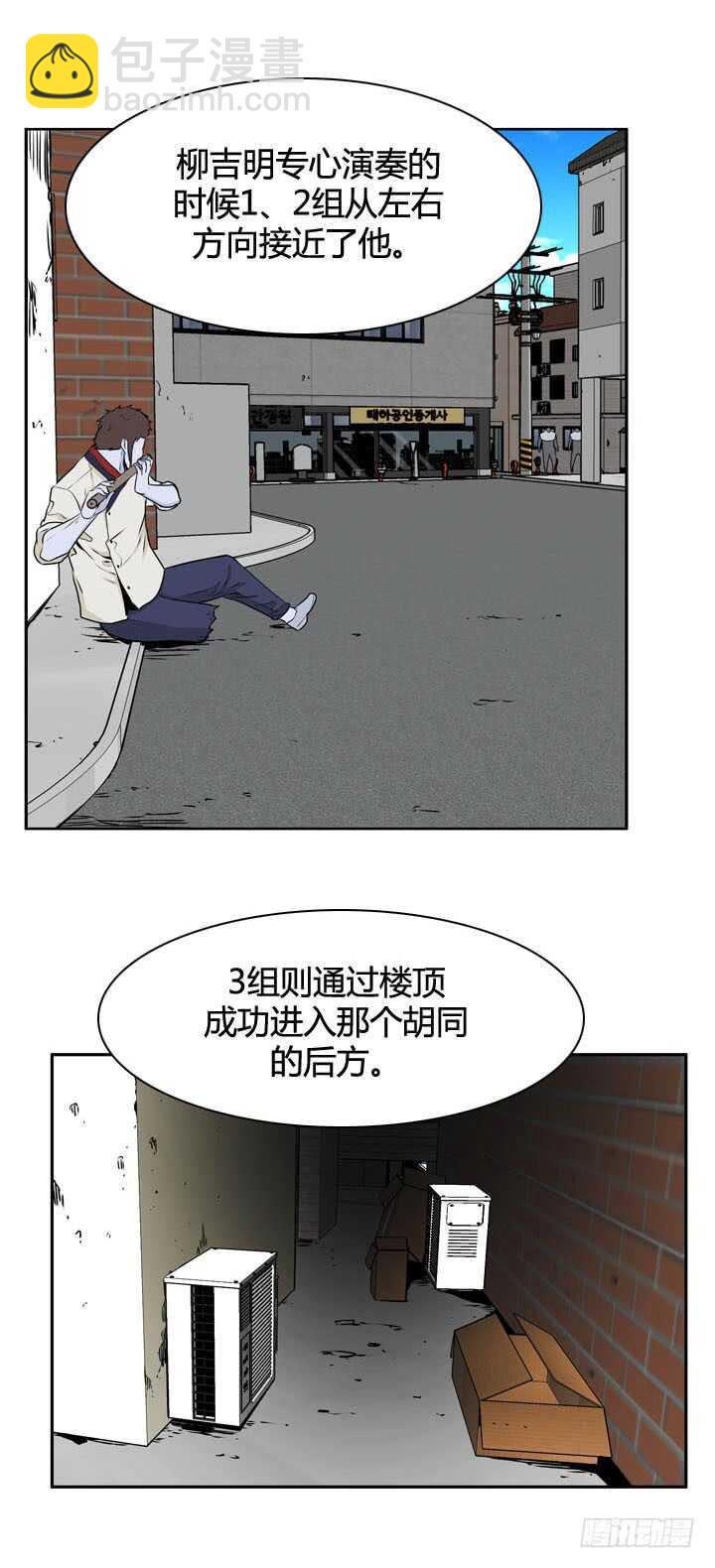 第490话 七个遗产4 上-第492话