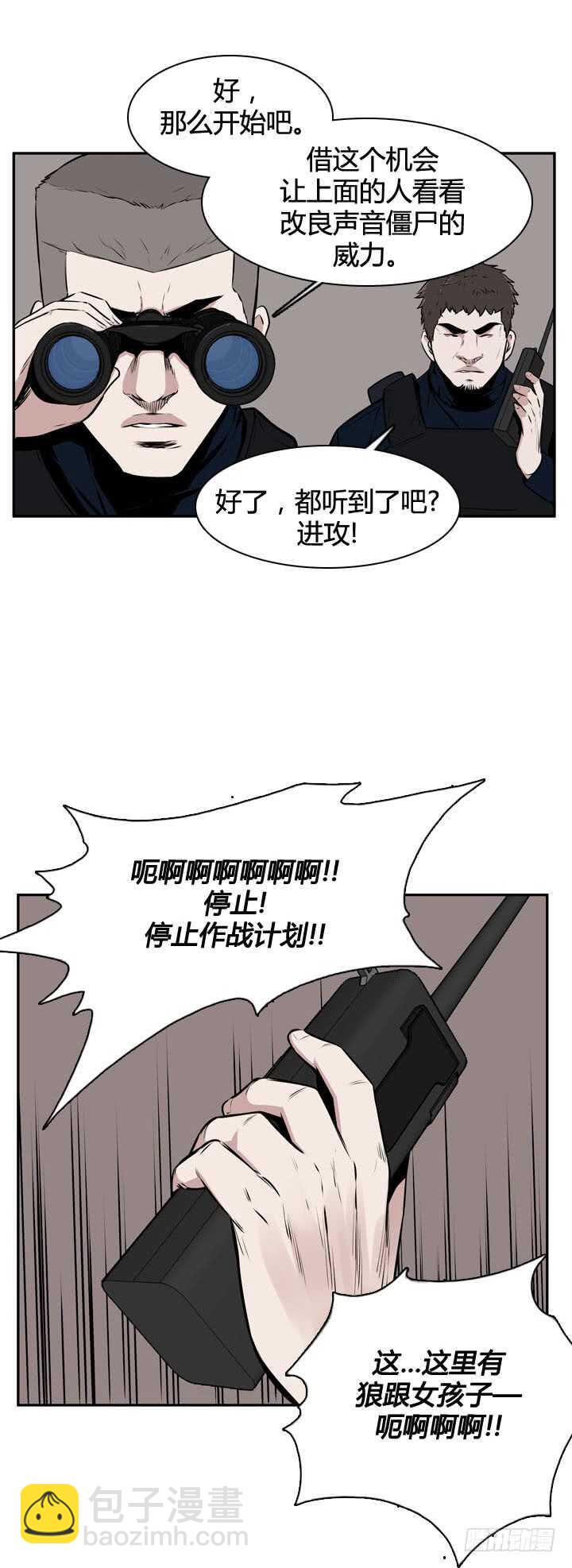 第490话 七个遗产4 上-第492话