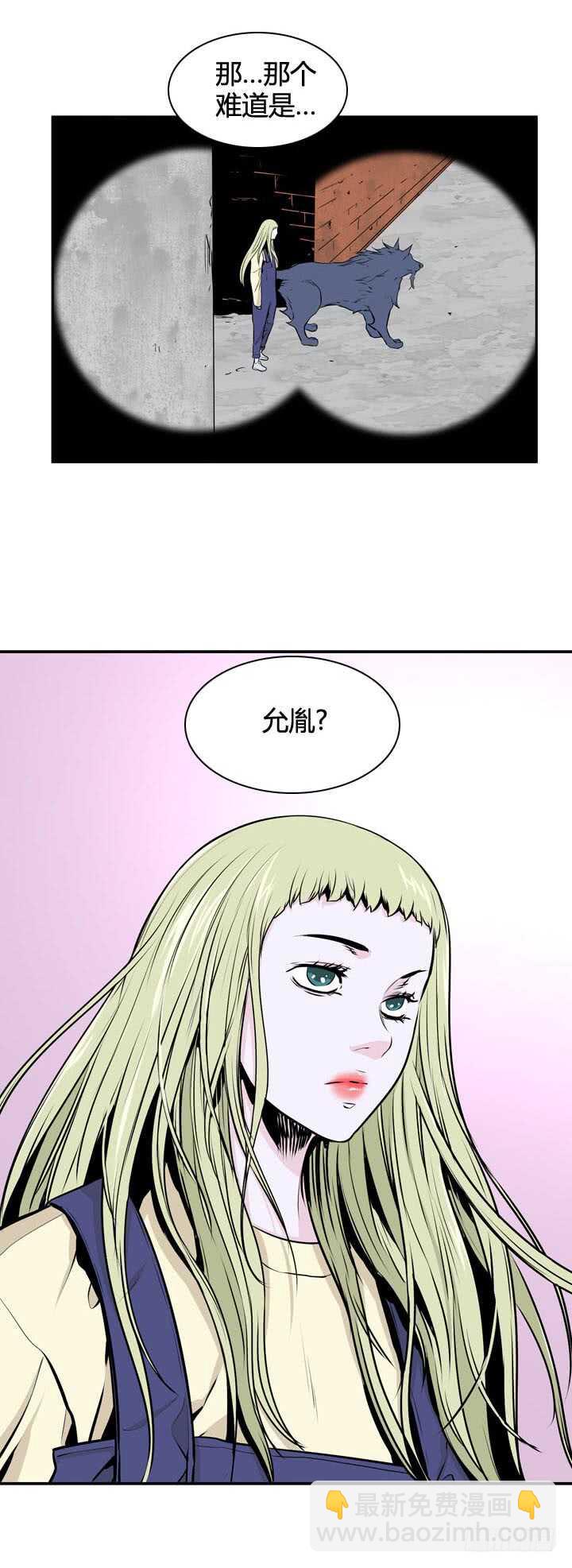 第490话 七个遗产4 上-第492话