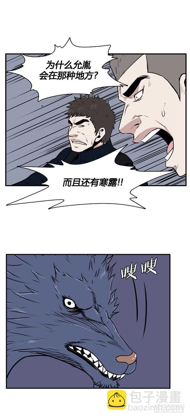 第490话 七个遗产4 上-第492话