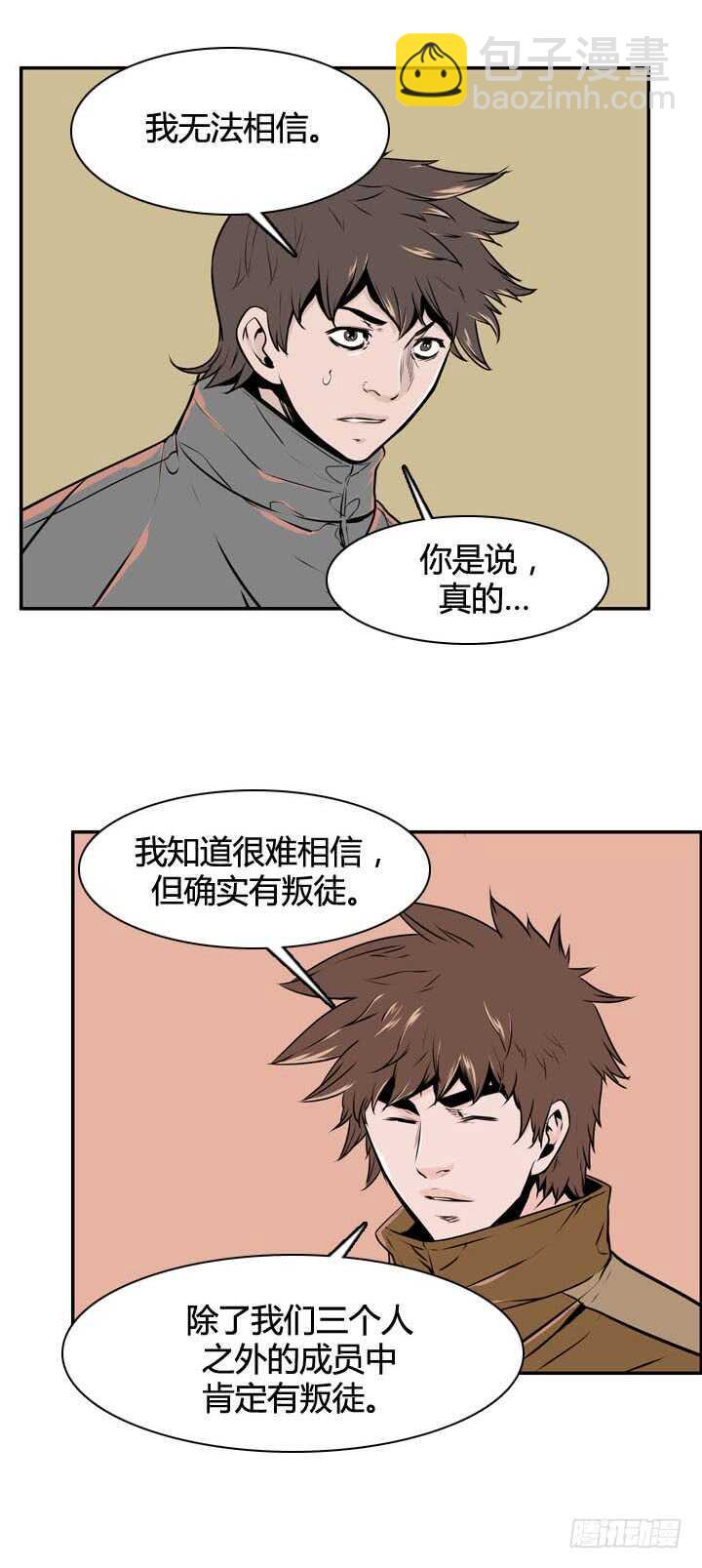 第492话 七个遗产5 上-第494话