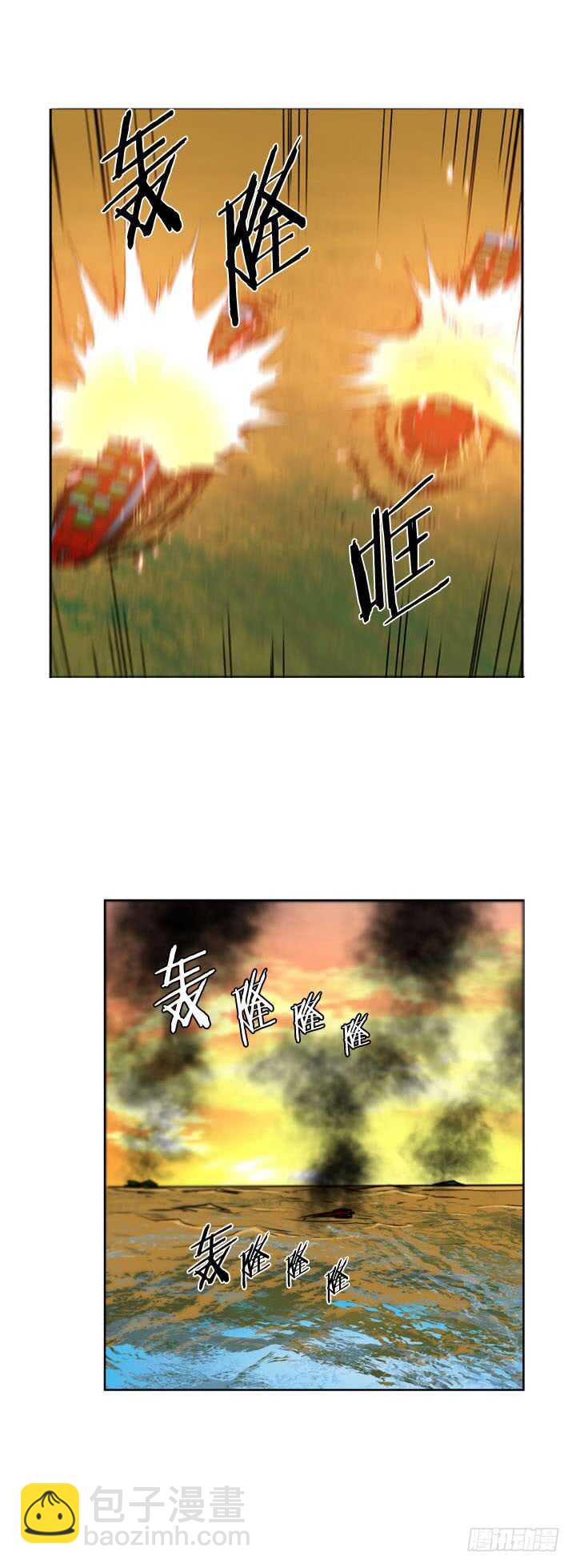 第492话 七个遗产5 上-第494话