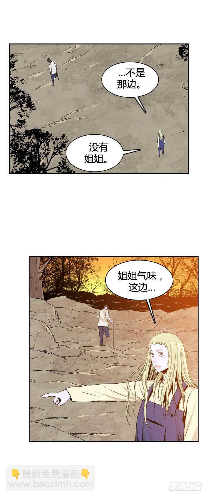 第492话 七个遗产5 上-第494话
