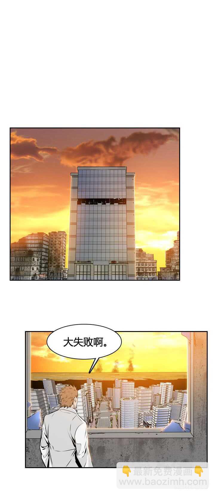 第492话 七个遗产5 上-第494话