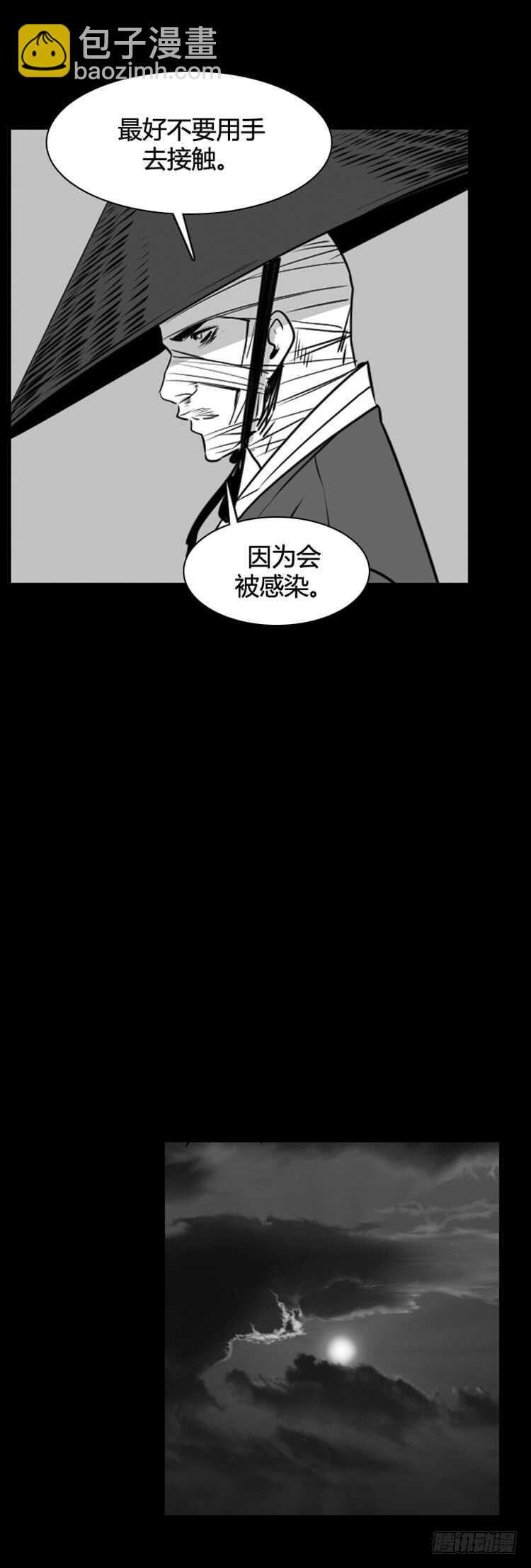 第494话 七个遗产6 上-第496话