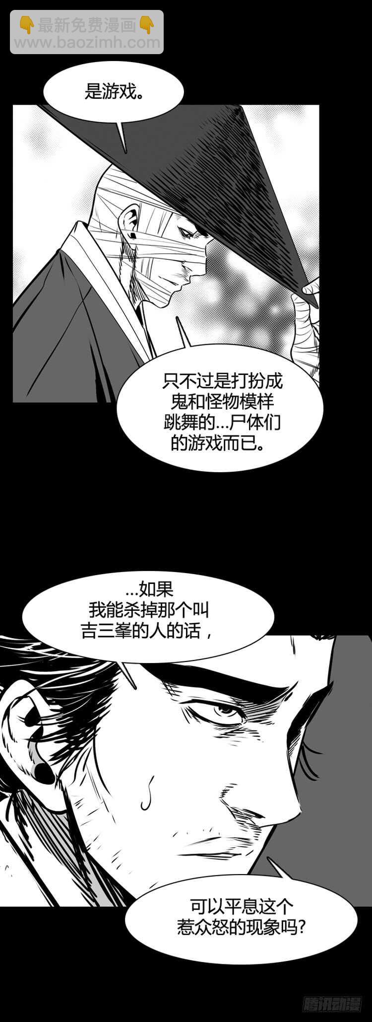 第494话 七个遗产6 上-第496话