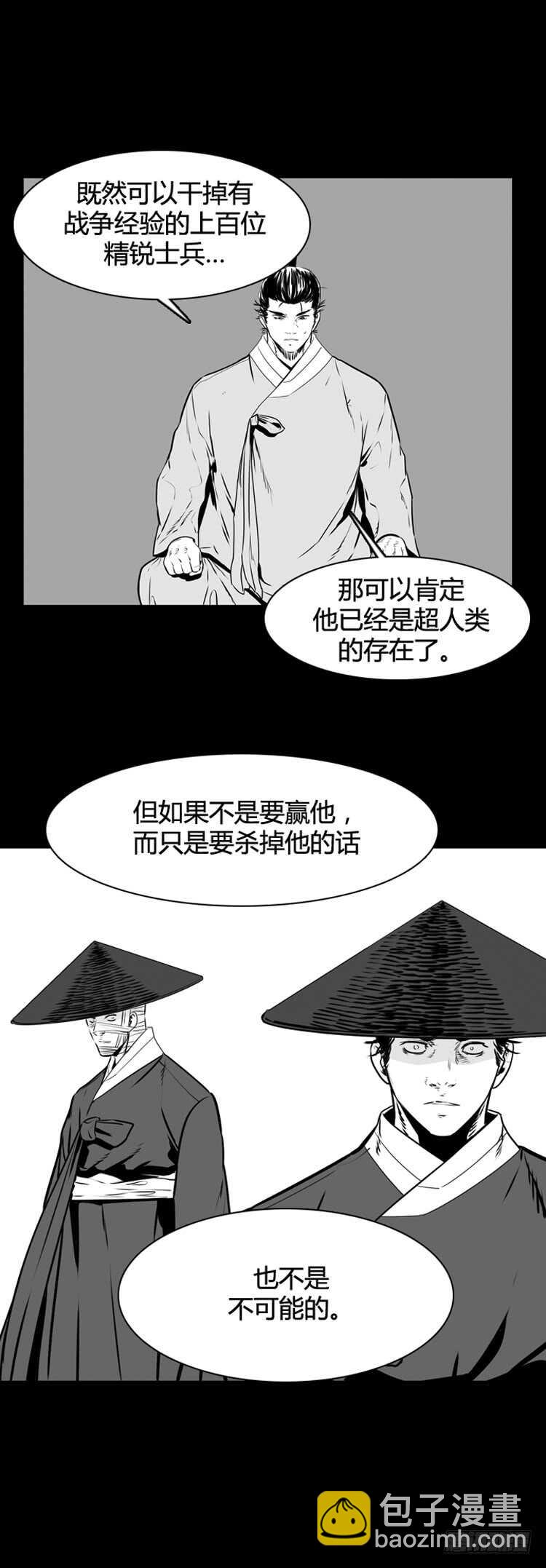 第494话 七个遗产6 上-第496话