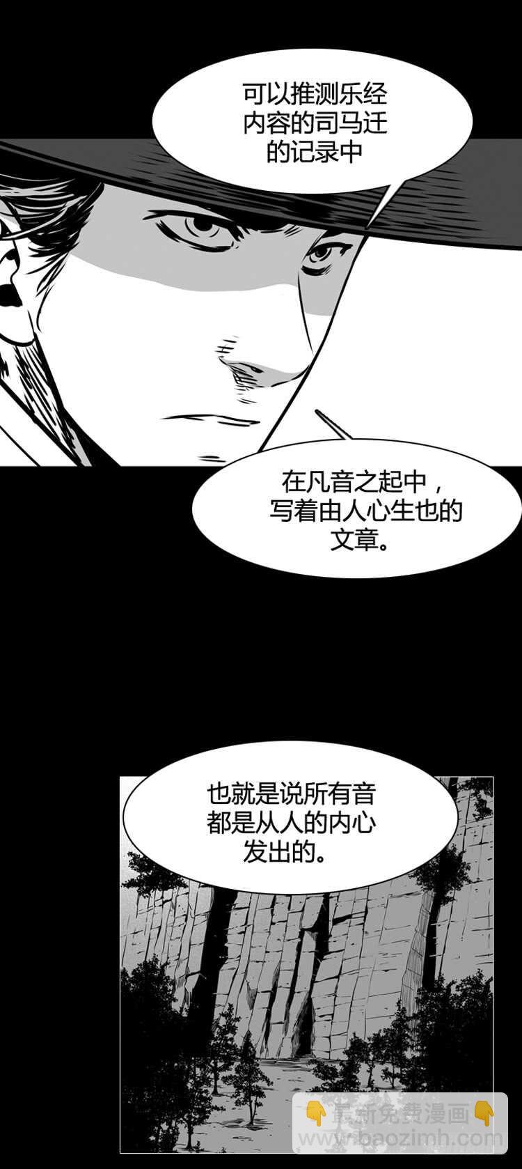 第494话 七个遗产6 上-第496话