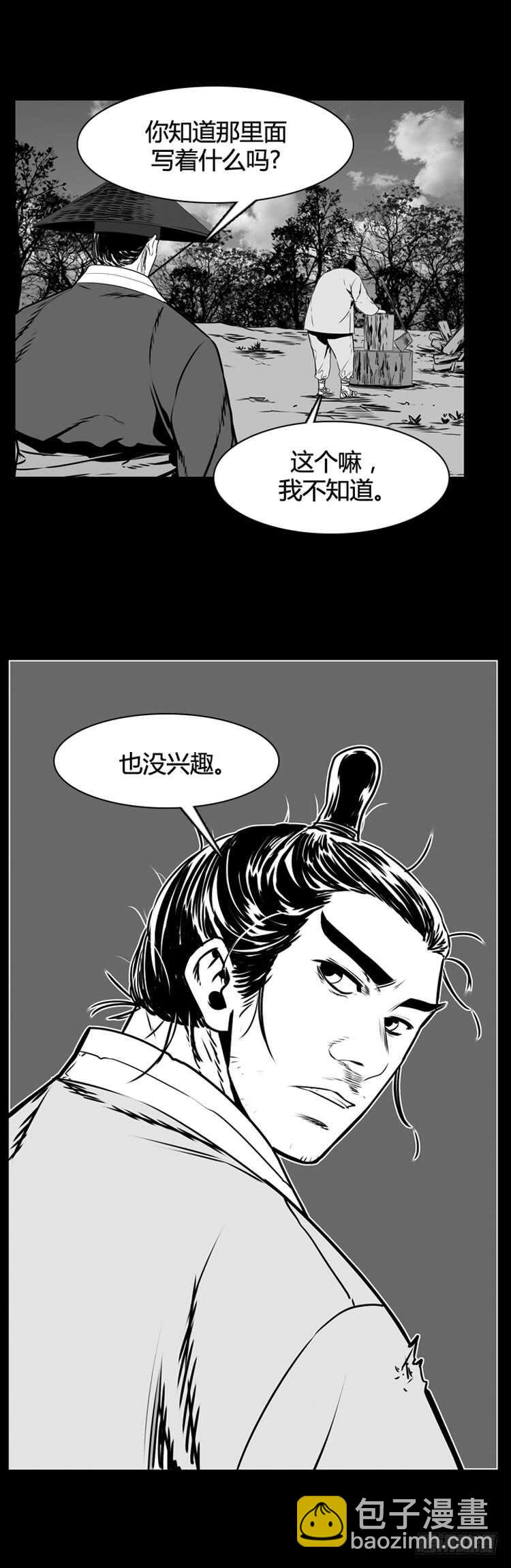 第494话 七个遗产6 上-第496话