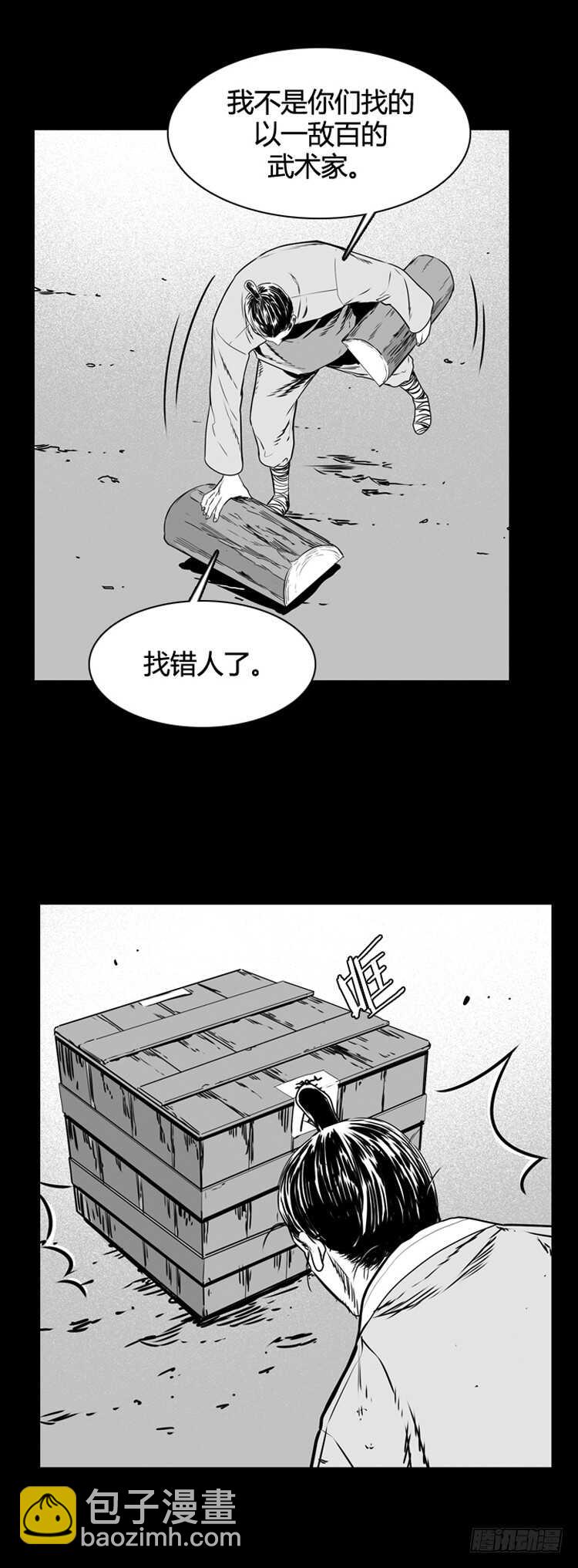 第494话 七个遗产6 上-第496话