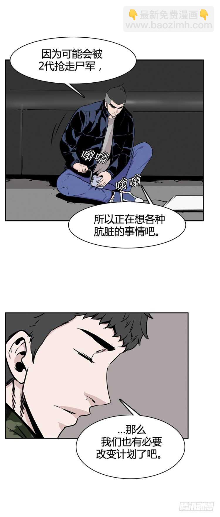 第496话 七个遗产7 上-第498话