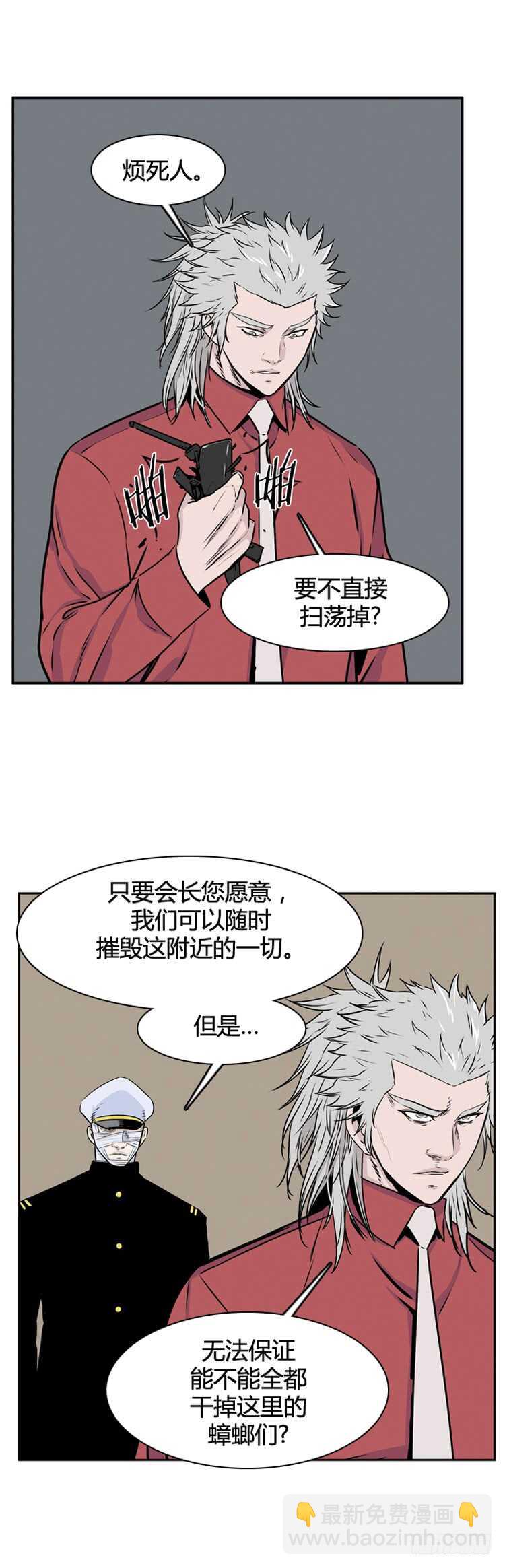 第496话 七个遗产7 上-第498话