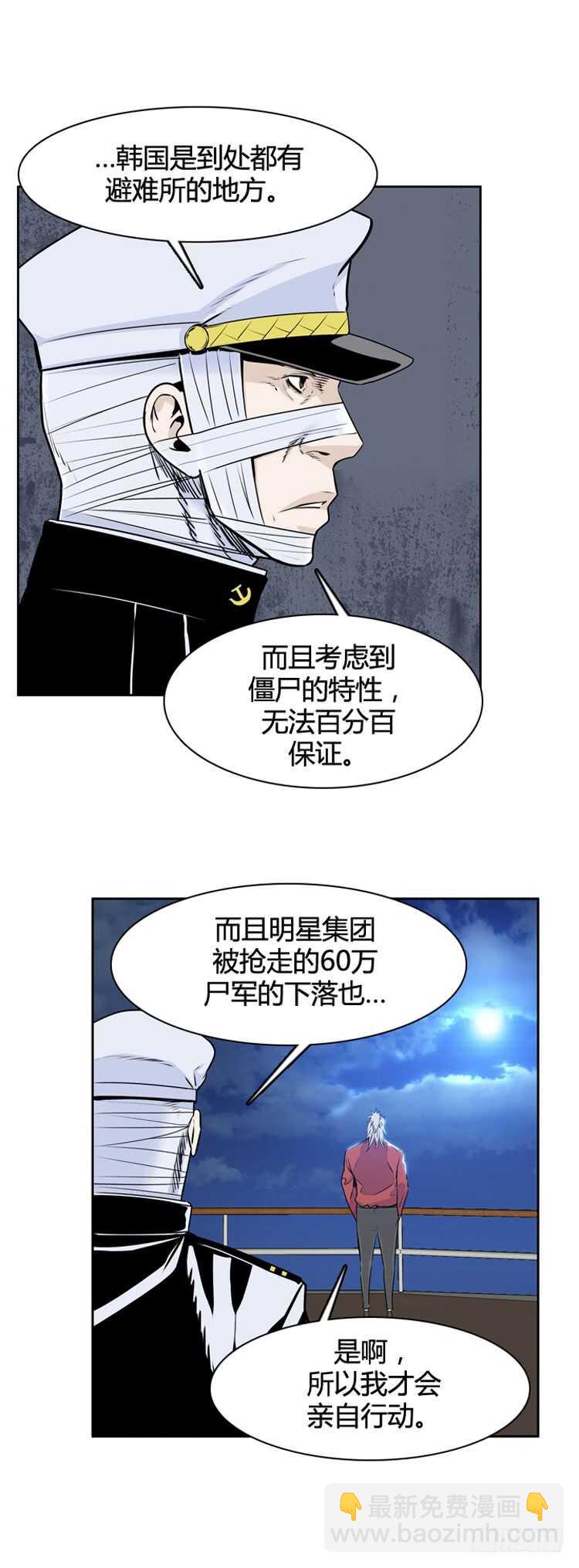 第496话 七个遗产7 上-第498话