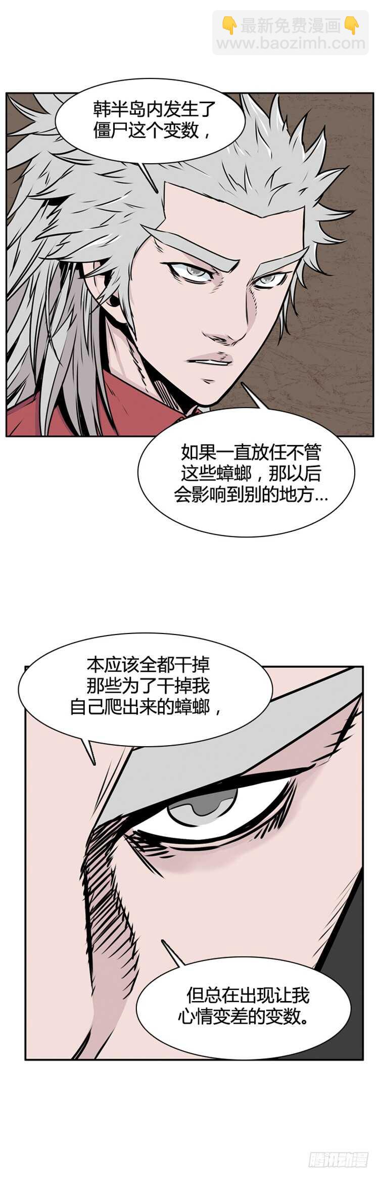第496话 七个遗产7 上-第498话
