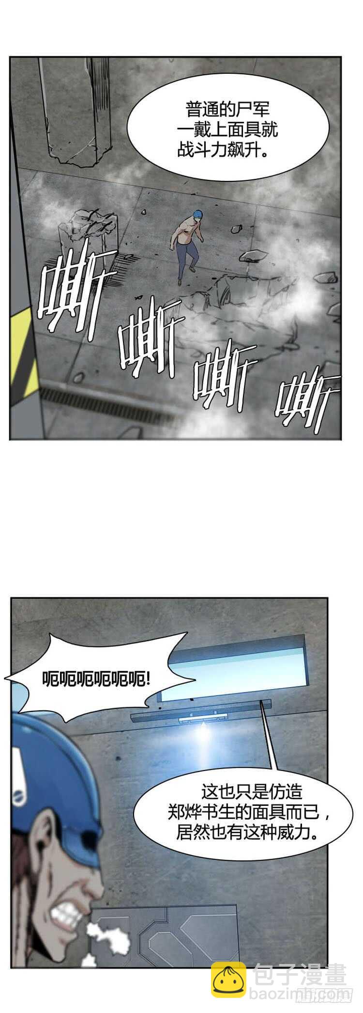 第498话 七个遗产8 上-第500话