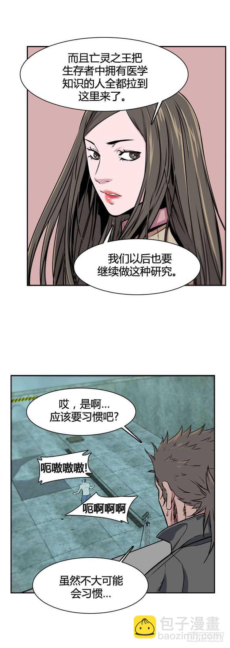 第498话 七个遗产8 上-第500话