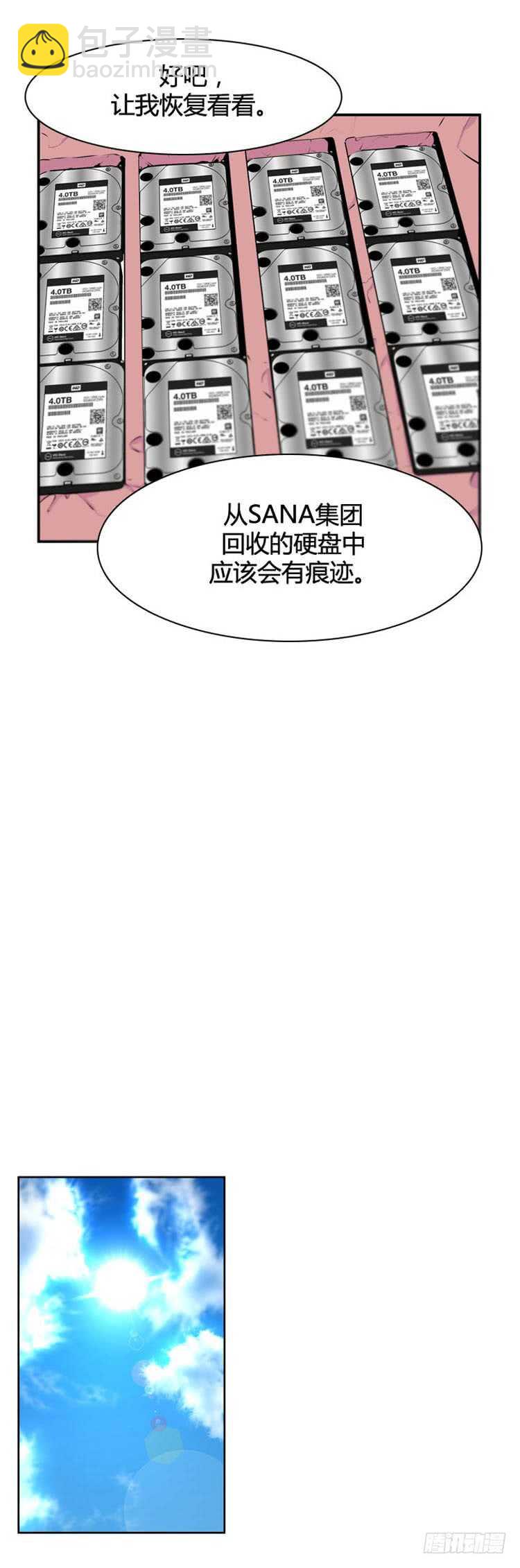 第498话 七个遗产8 上-第500话
