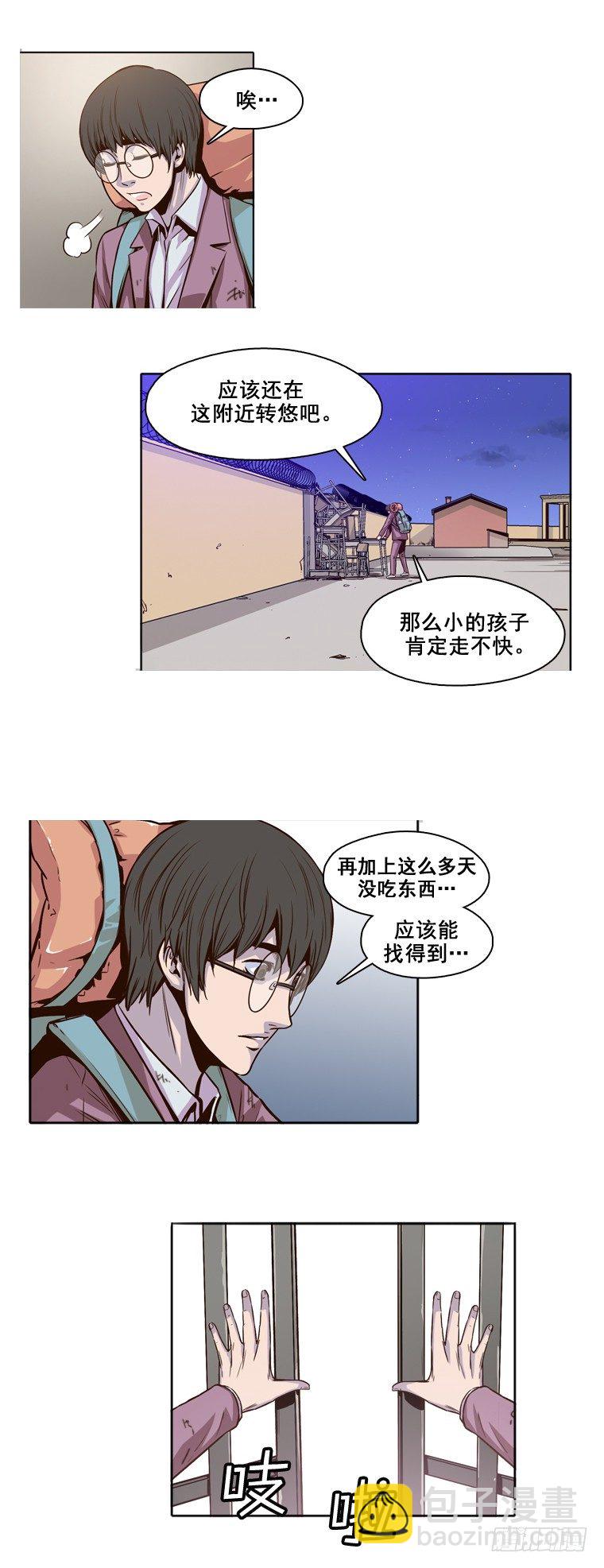 第6集 抉择-第6话