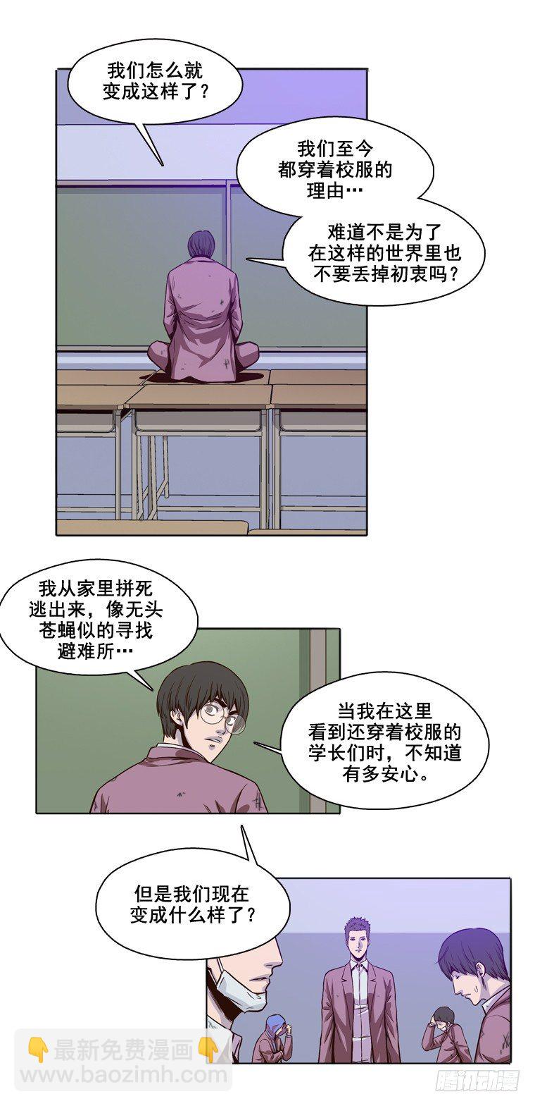 第6集 抉择-第6话