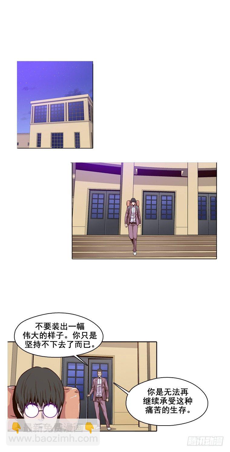 第6集 抉择-第6话