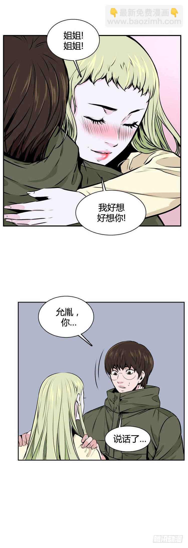 第500话 七个遗产9 上-第502话