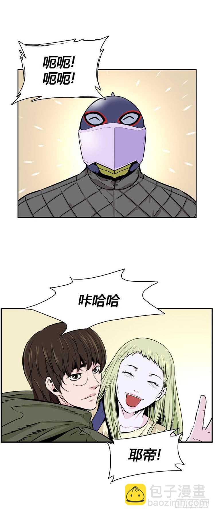 第500话 七个遗产9 上-第502话