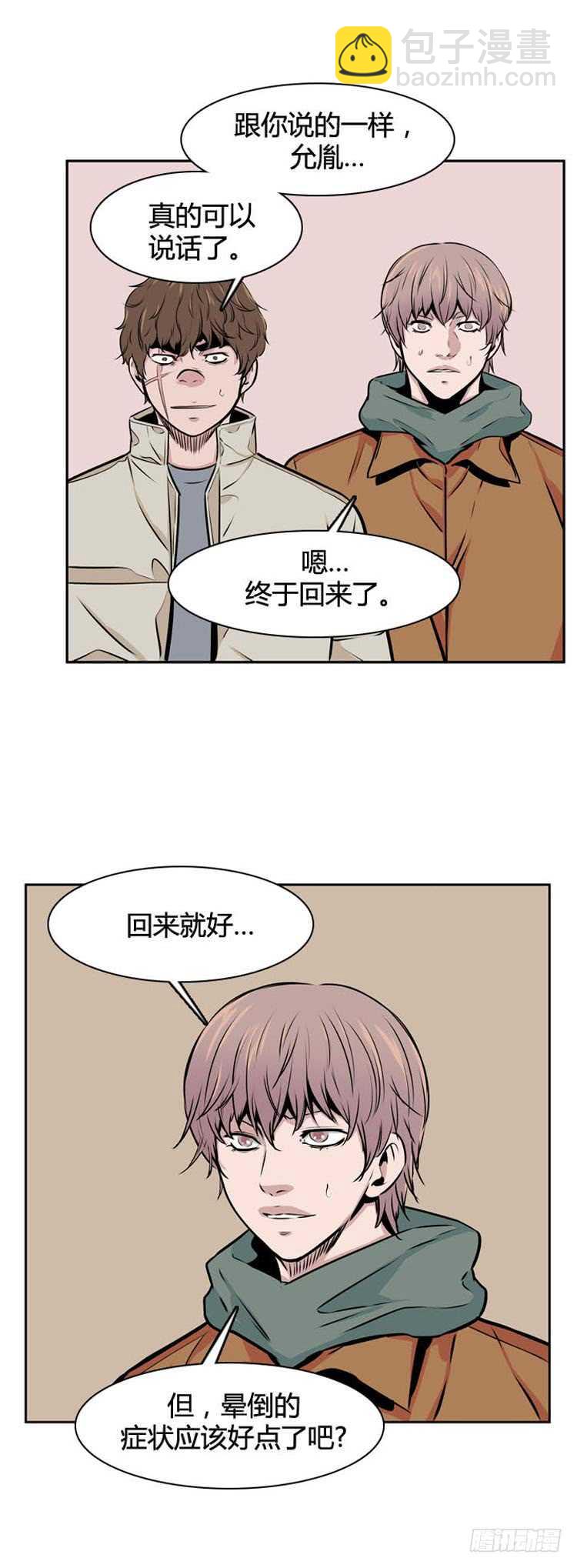 第500话 七个遗产9 上-第502话